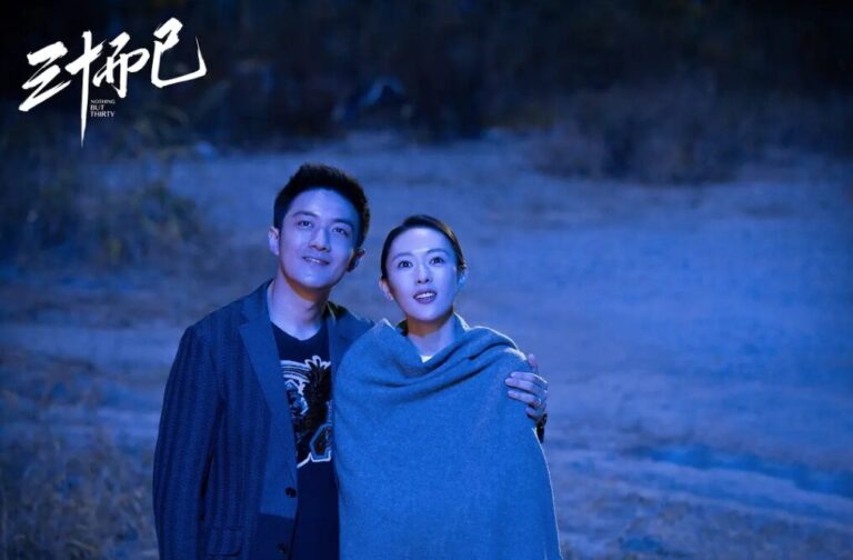 三十而已,绿茶不息, 什么是对付出轨的秘密？